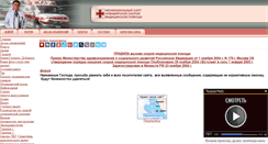 Desktop Screenshot of akvatopia.ru