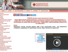 Tablet Screenshot of akvatopia.ru